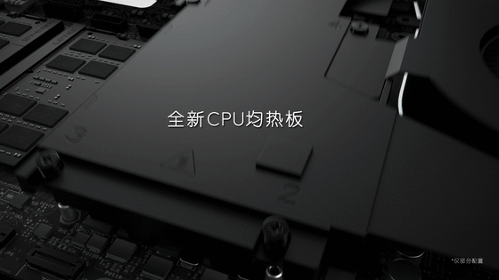均溫板散熱1.gif